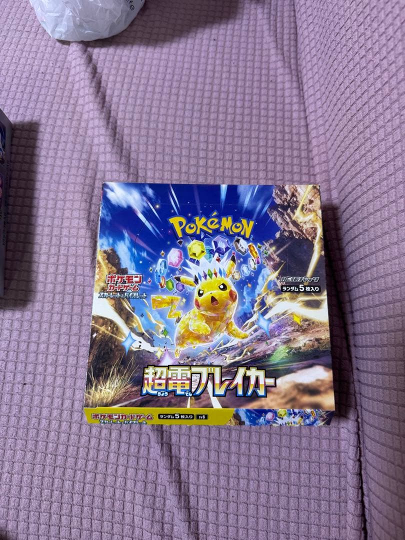 超電ブレイカー BOXペリペリなし