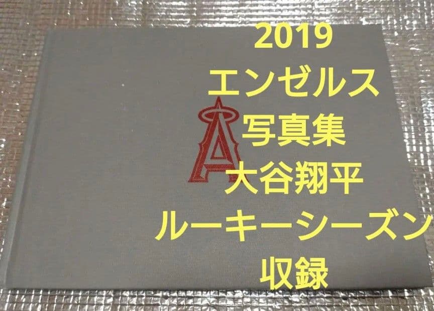 ちゃみみねね エンゼルス 球団写真集 大谷翔平（2018-2023）6冊