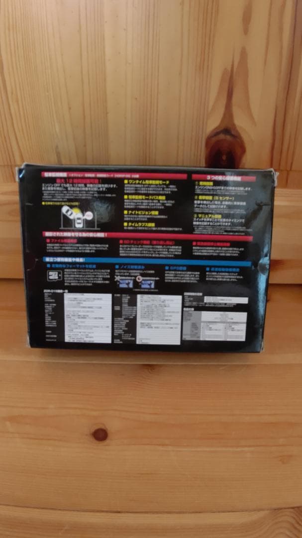 COMTEC ドライブレコーダー 前後2カメラ フルHD200万画素