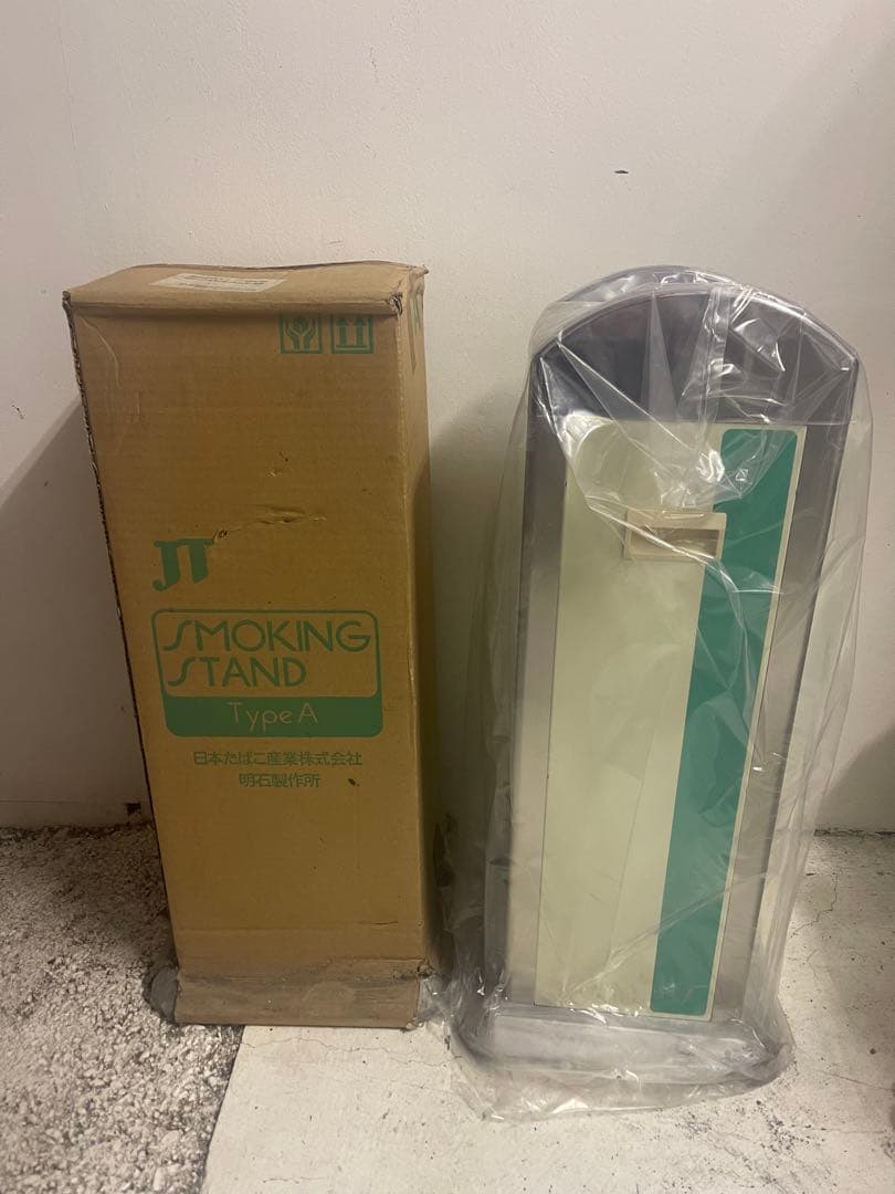 非売品　JT 日本たばこ産業 スモーキングスタンド 業務用スタンド灰皿2個