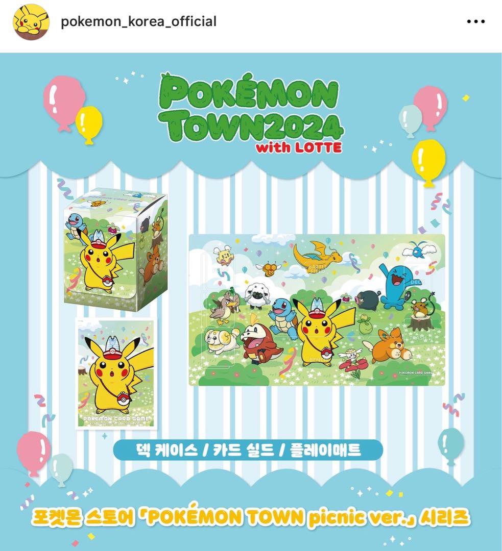 【ラスト1点】ポケカ　韓国限定　3点セット ENJOY POKÉMON TOWN