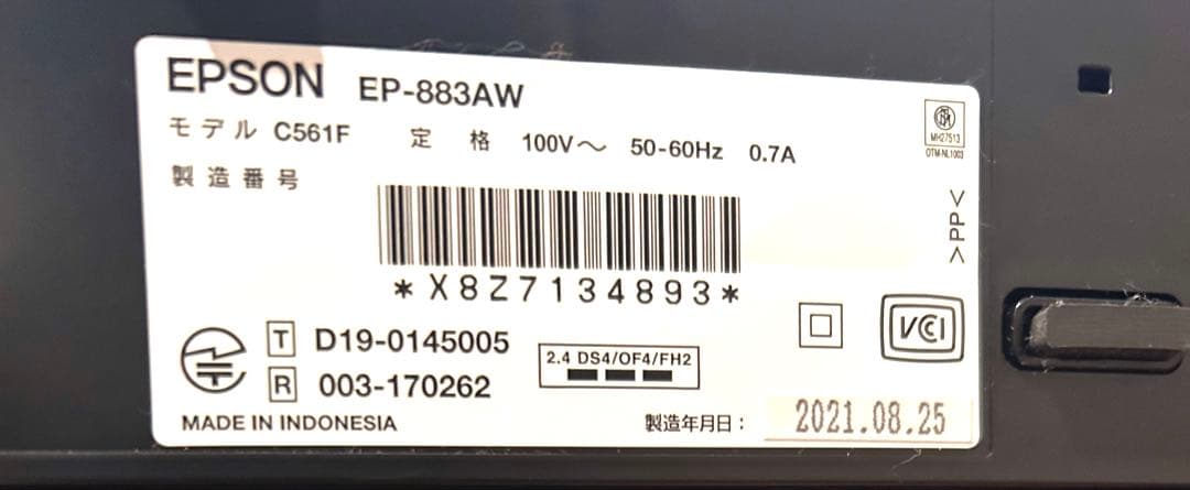 EPSON エプソン　カラリオ•プリンター　EP-883AW
