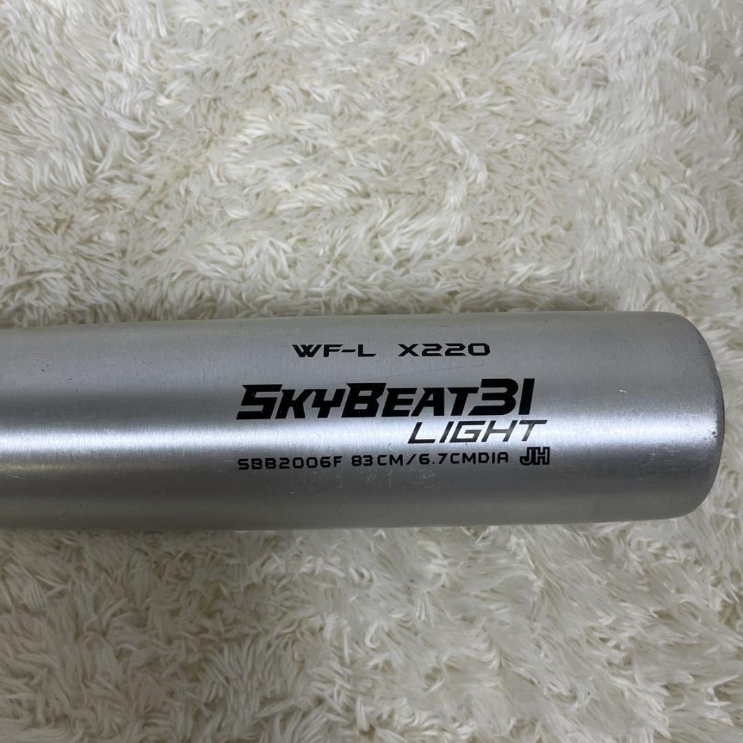 ✨極美品✨ SSK スカイビート31 LIGHT バット　硬式中学生 83㎝