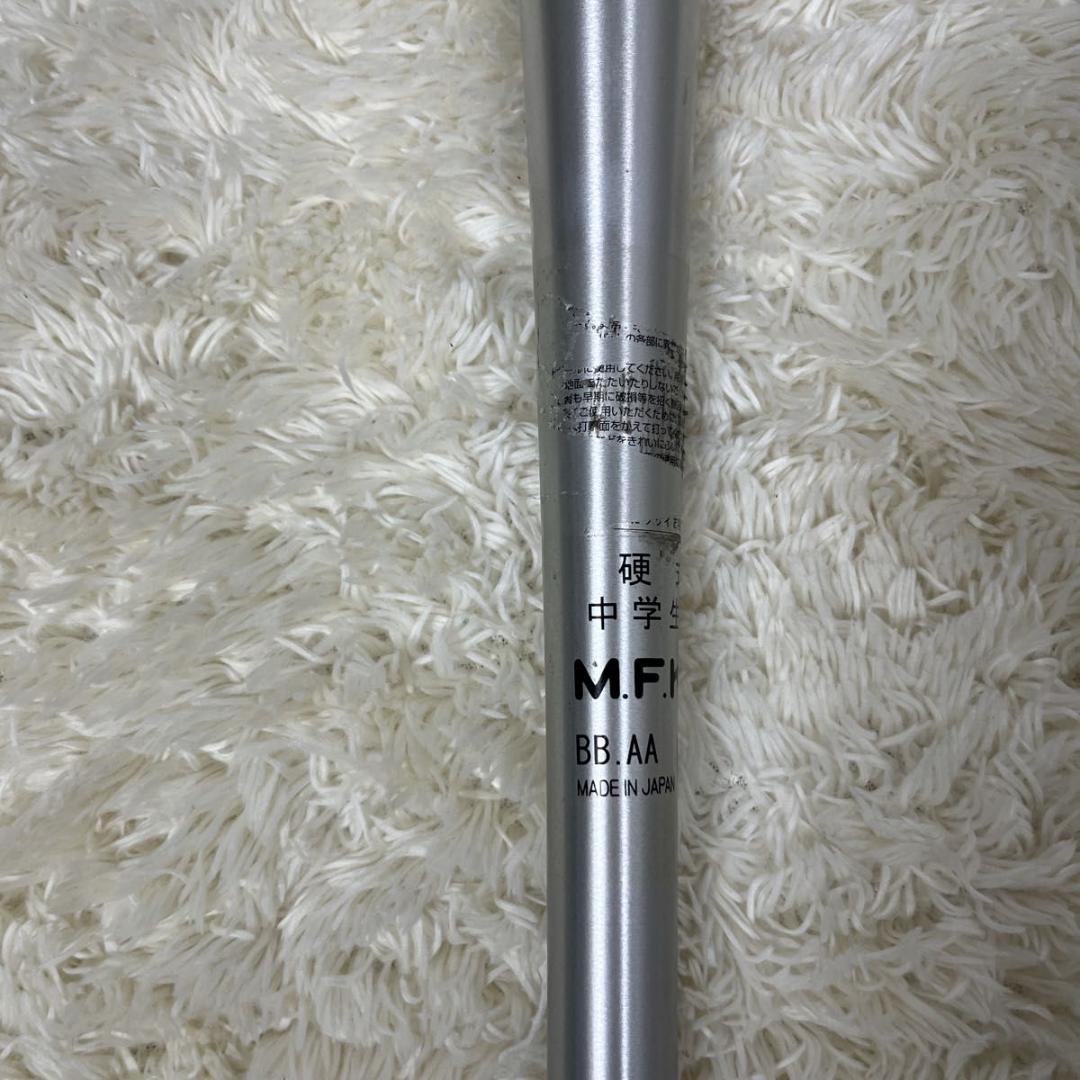 ✨極美品✨ SSK スカイビート31 LIGHT バット　硬式中学生 83㎝