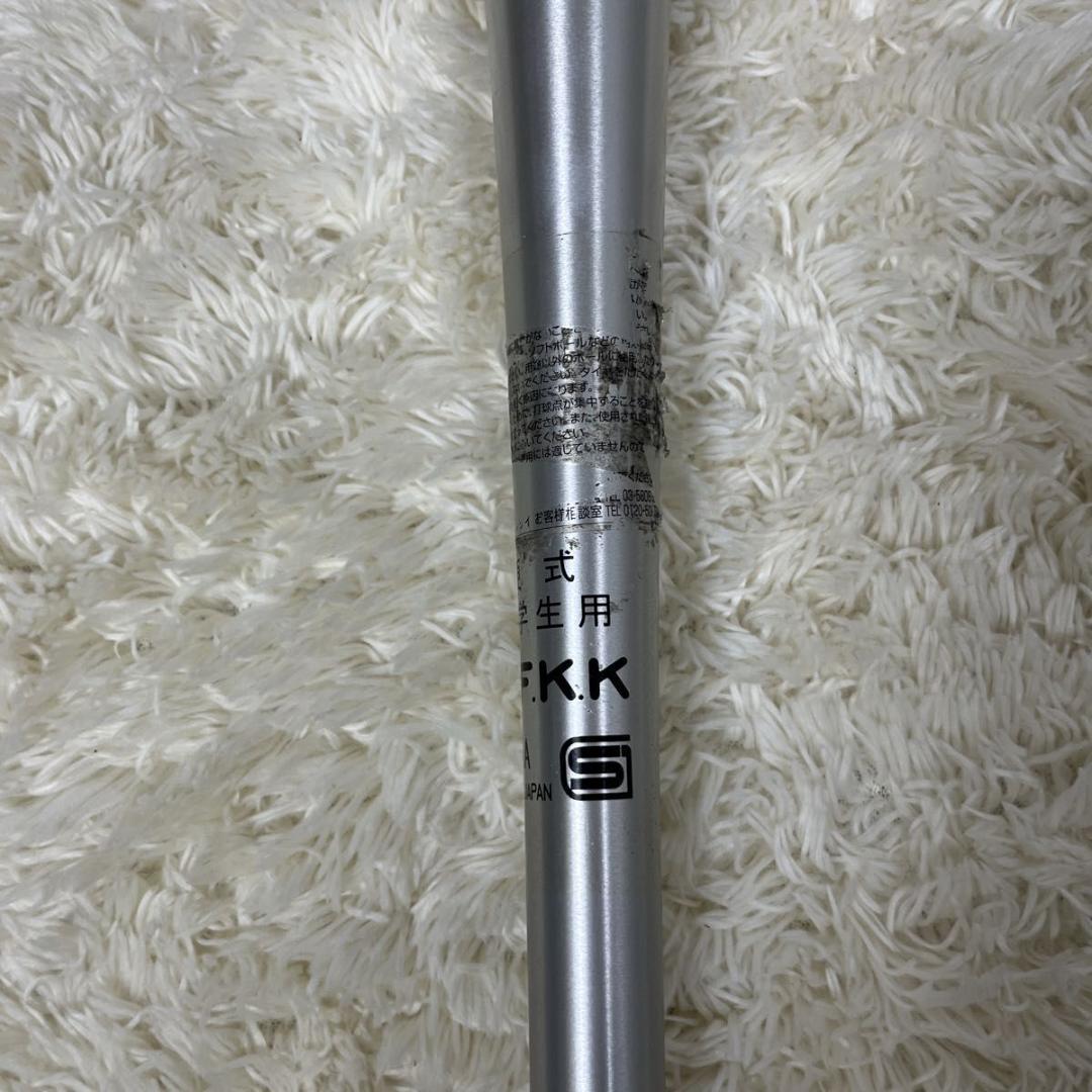 ✨極美品✨ SSK スカイビート31 LIGHT バット　硬式中学生 83㎝