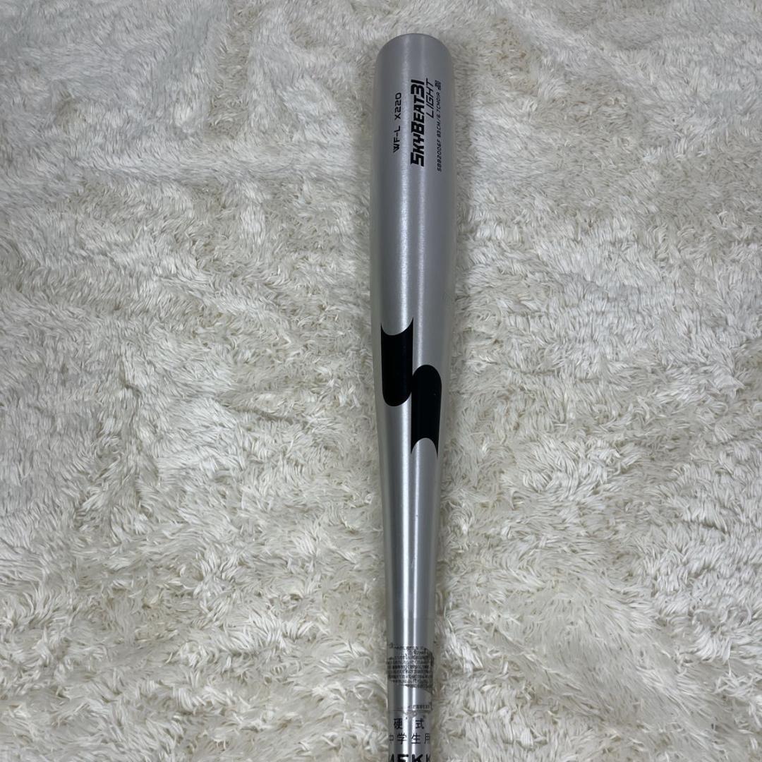 ✨極美品✨ SSK スカイビート31 LIGHT バット　硬式中学生 83㎝