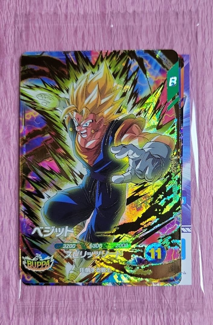 ドラゴンボールダイバーズ 7弾 SDV7 GDR SEC ベジット コンプリート