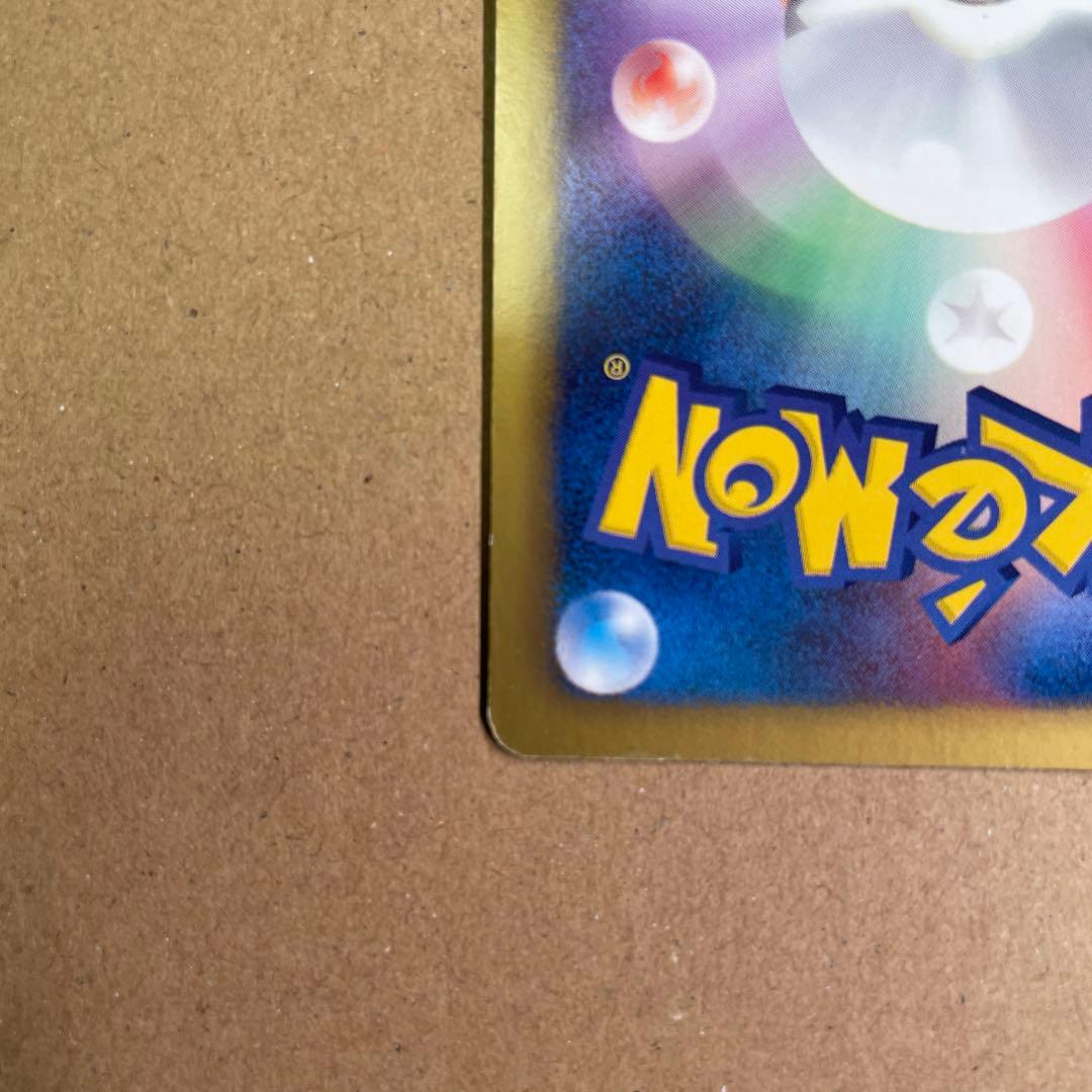 ブラックキュレムEX SR BW6 フリーズボルト 062/059