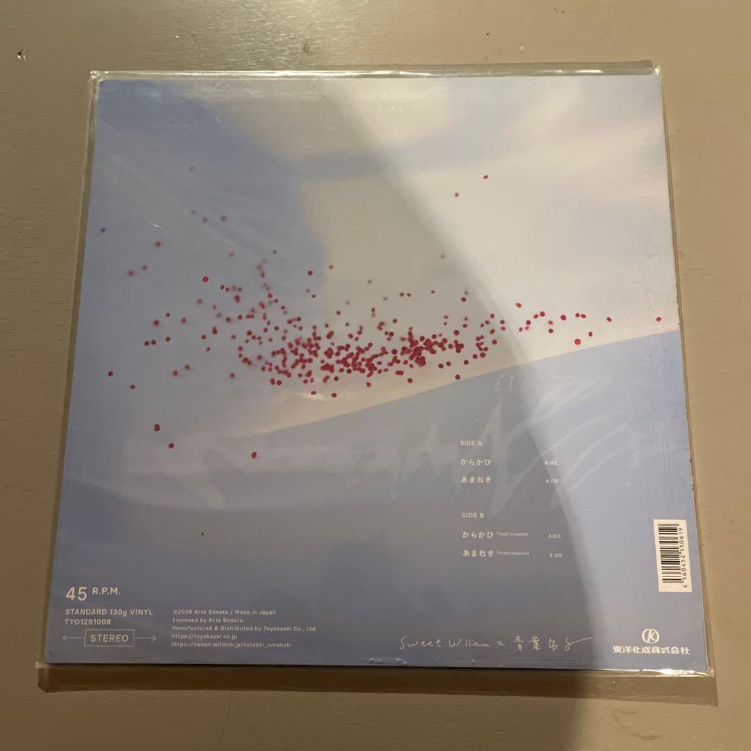 青葉市子　Sweet William レコード　ブックレット付き
