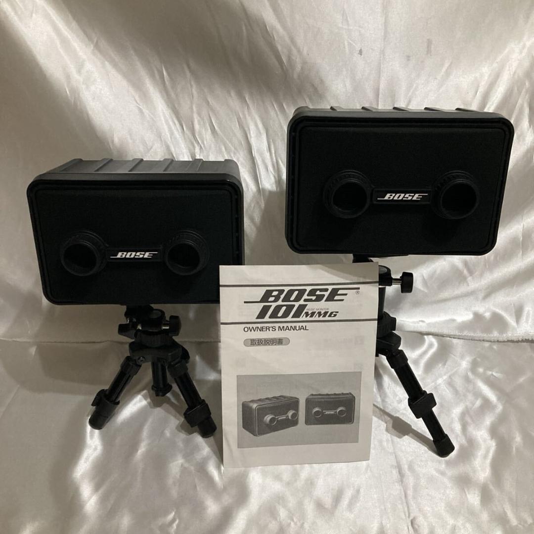 別注 モニタースピーカー ボーズ 101MMG めがねゴーグル 802 スタンド