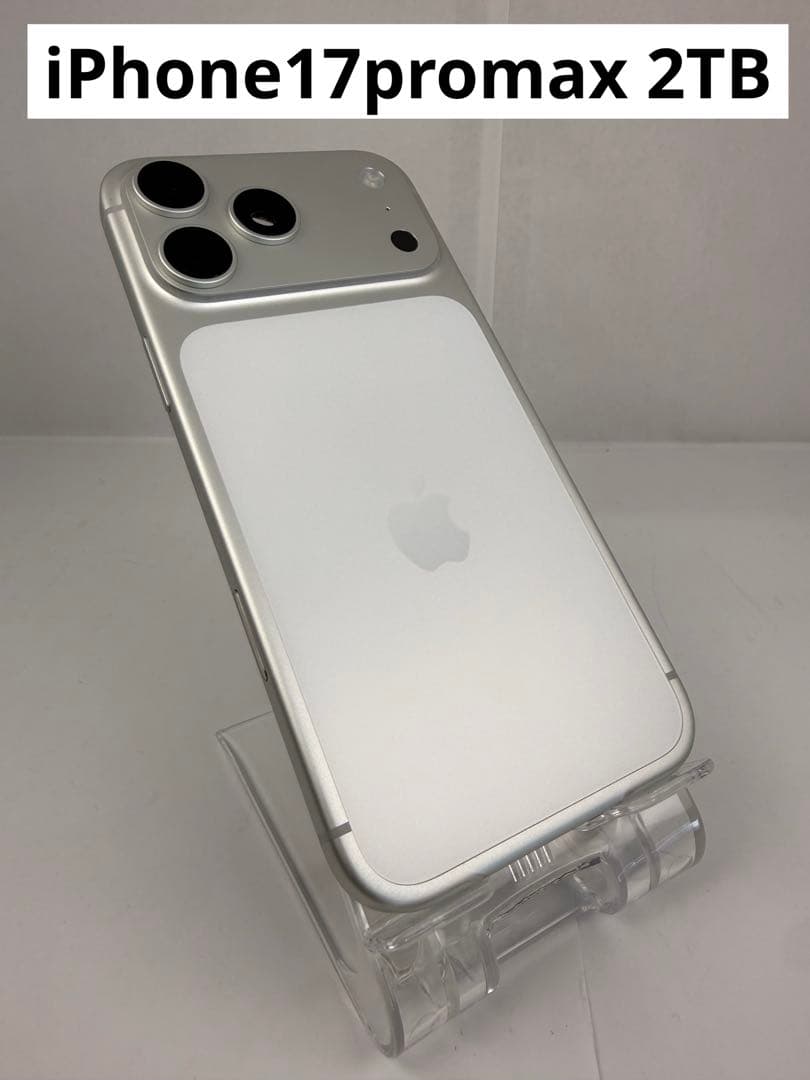 iPhone17promax 2TB シルバー 海外版 SIMフリー ロック無し