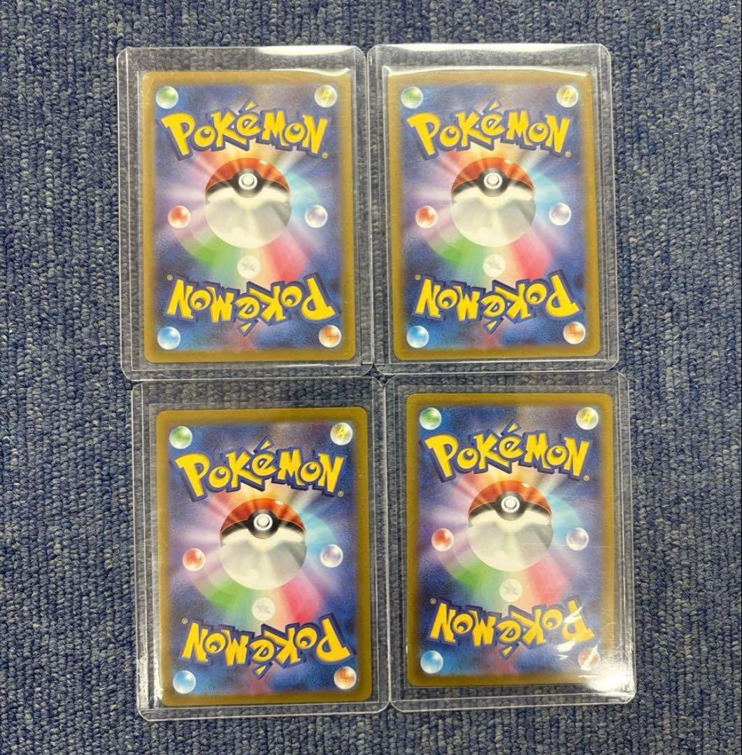 スズナ SR S12 パラダイムトリガー 113/098