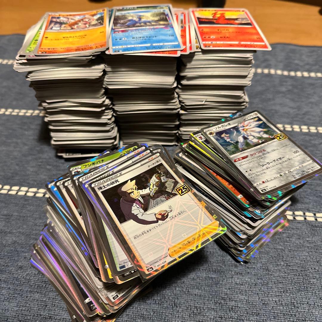 ポケモンカード 約1500～2000枚セット ホロカード含む
