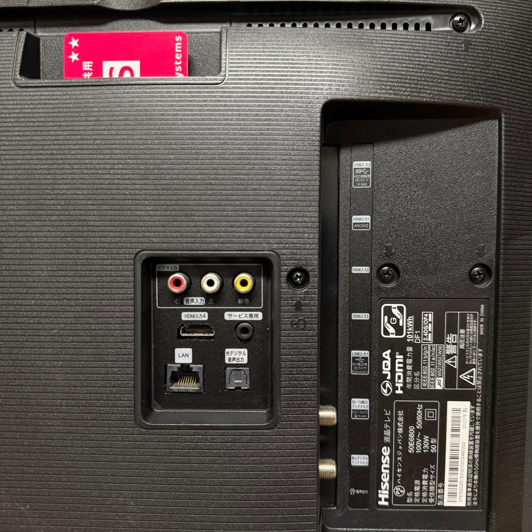 ハイセンス 50V型 液晶テレビ 4Kチューナー内蔵 50E6800 動画アプリ