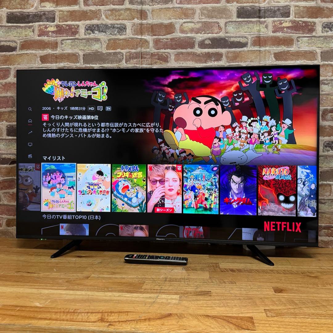 ハイセンス 50V型 液晶テレビ 4Kチューナー内蔵 50E6800 動画アプリ