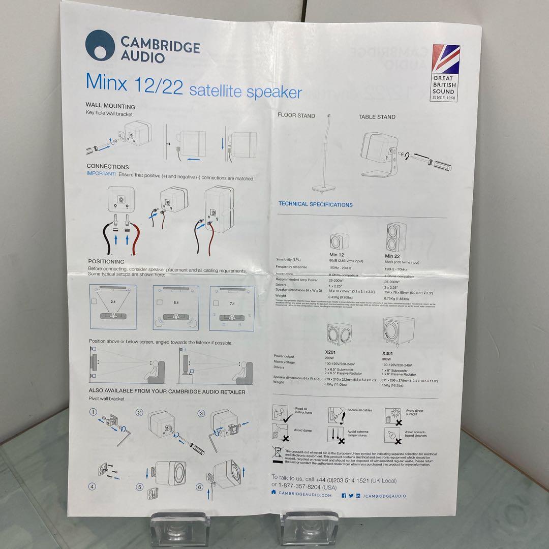 Minx min 12 ケンブリッジオーディオ　スピーカー