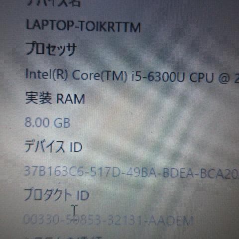 ⑬dynabook R63/D i5-6300U 128G 8G