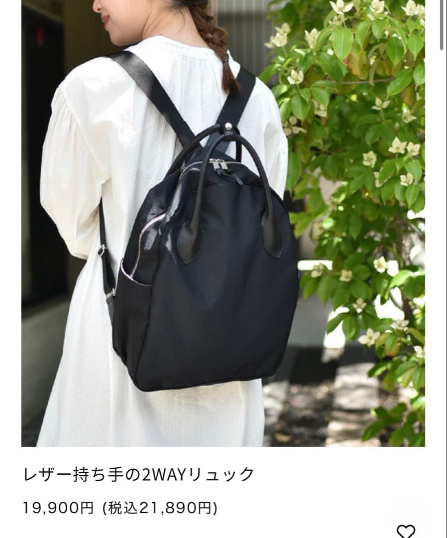 OUR レザー持ち手の2wayリュック