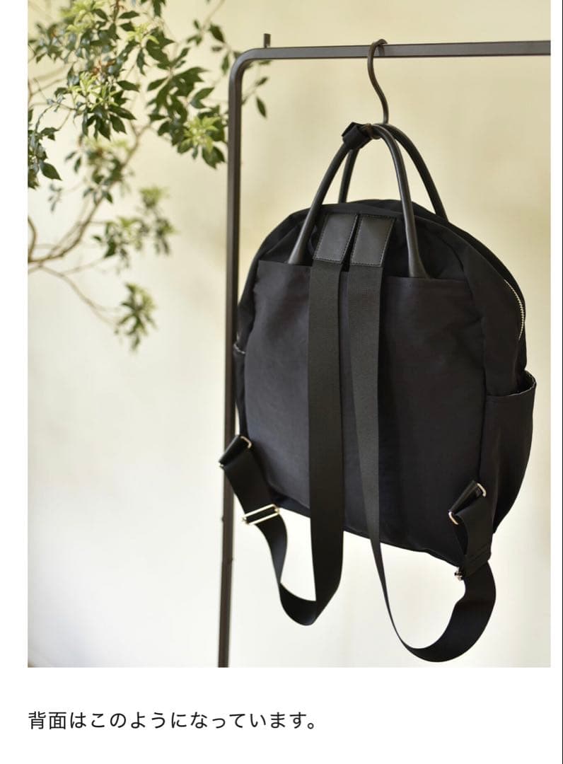 OUR レザー持ち手の2wayリュック