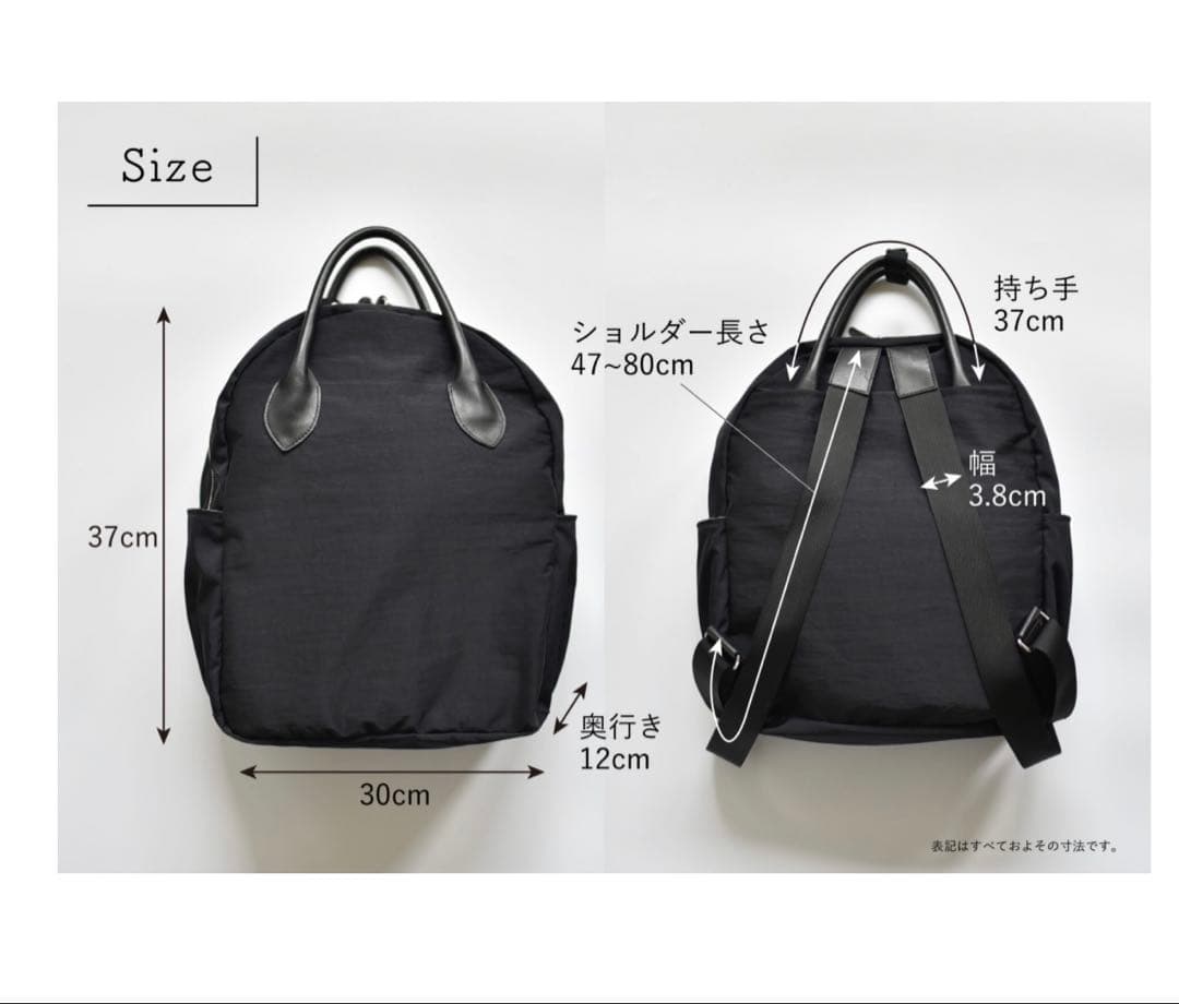 OUR レザー持ち手の2wayリュック