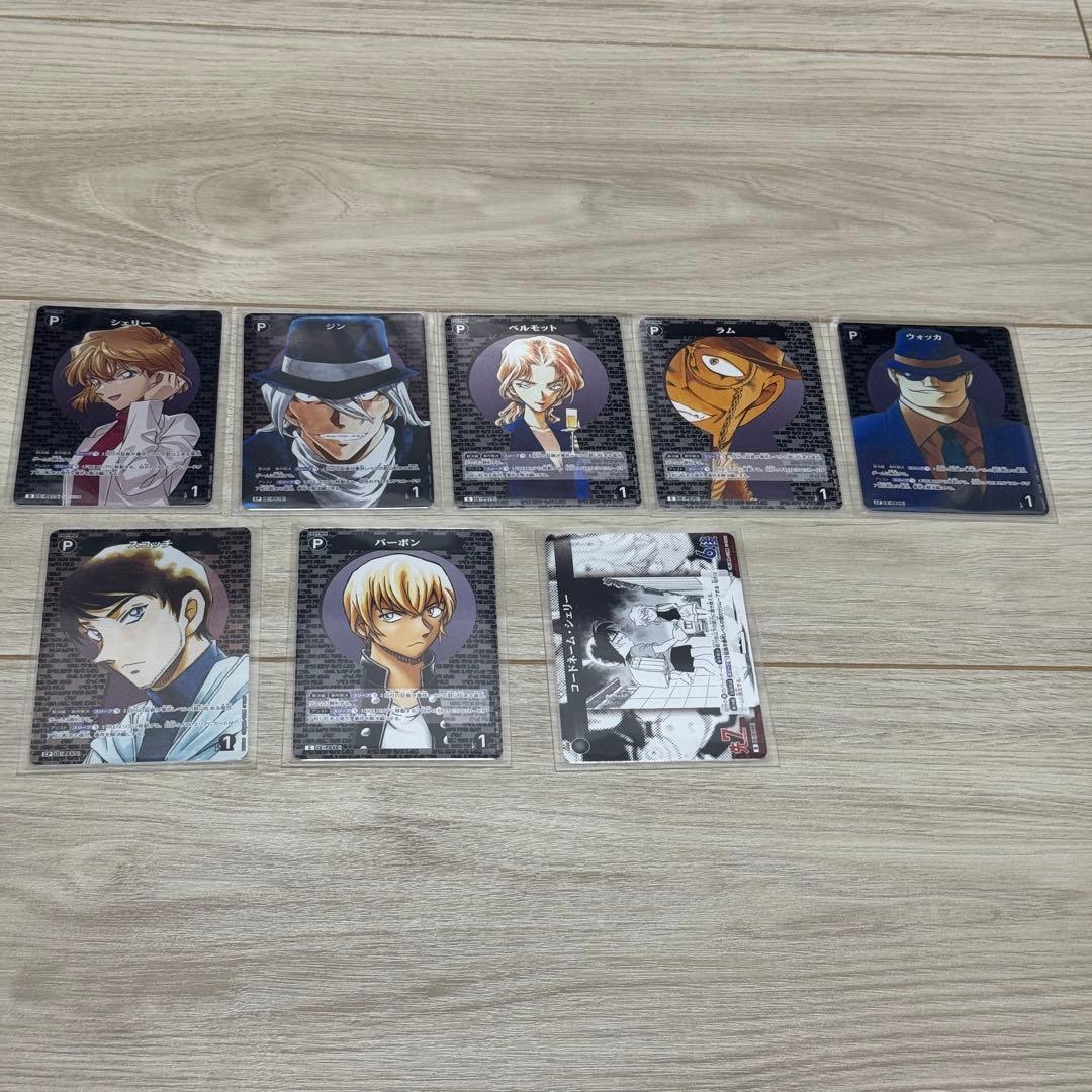 名探偵コナン TCG 黒・他　トレーディングカードセット