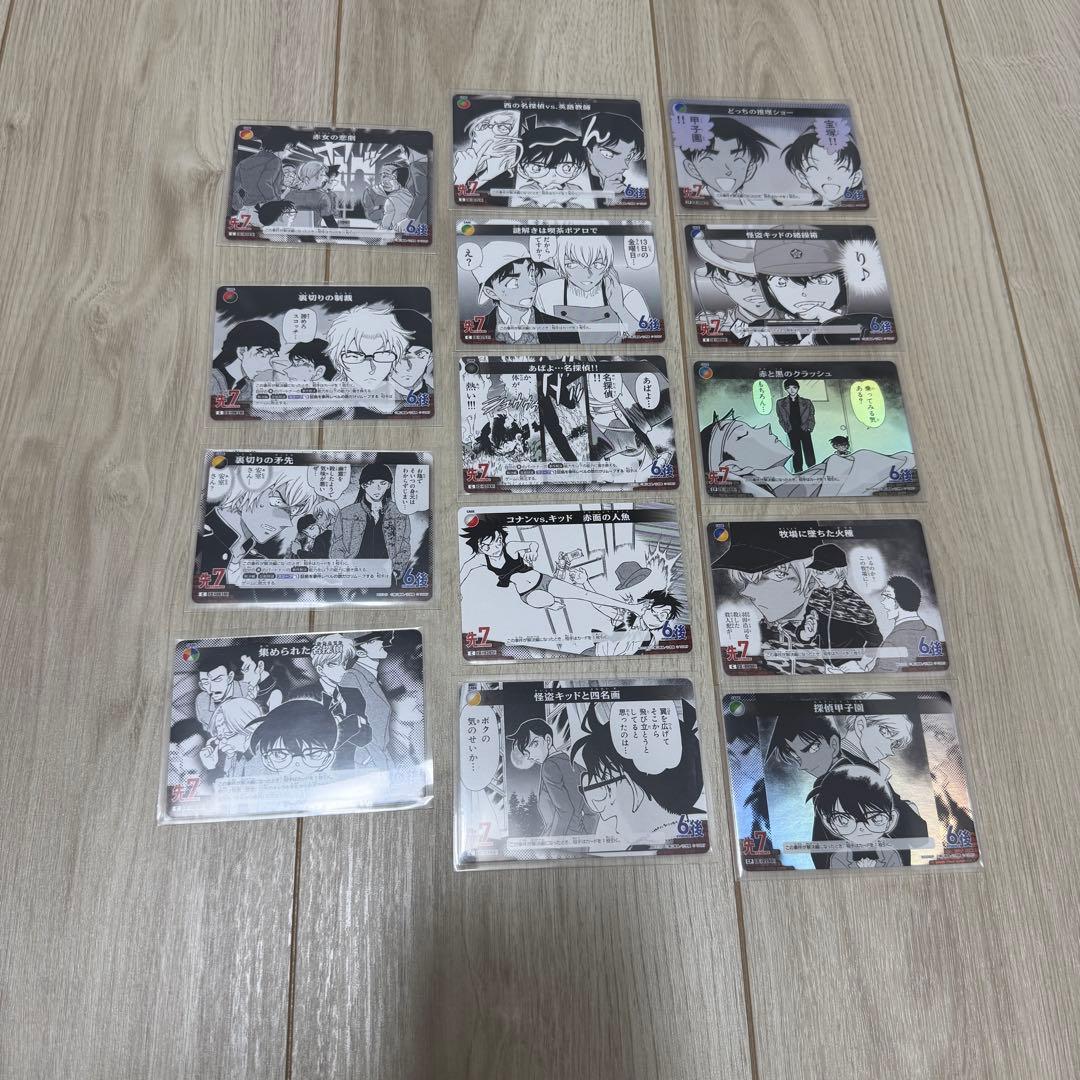 名探偵コナン TCG 黒・他　トレーディングカードセット