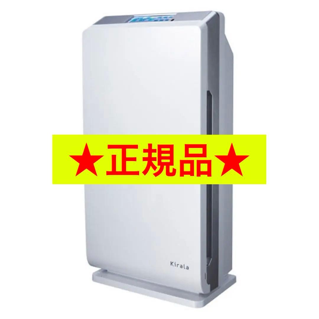 【正規品】Kirala キララエアー ハイブリッド空気清浄機 KAH-128