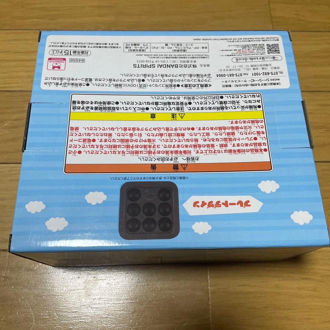 たまごっち　一番くじ　ラストワン賞