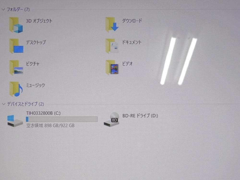 東芝ノートパソコン dynabook T55/UR/中古特価良品