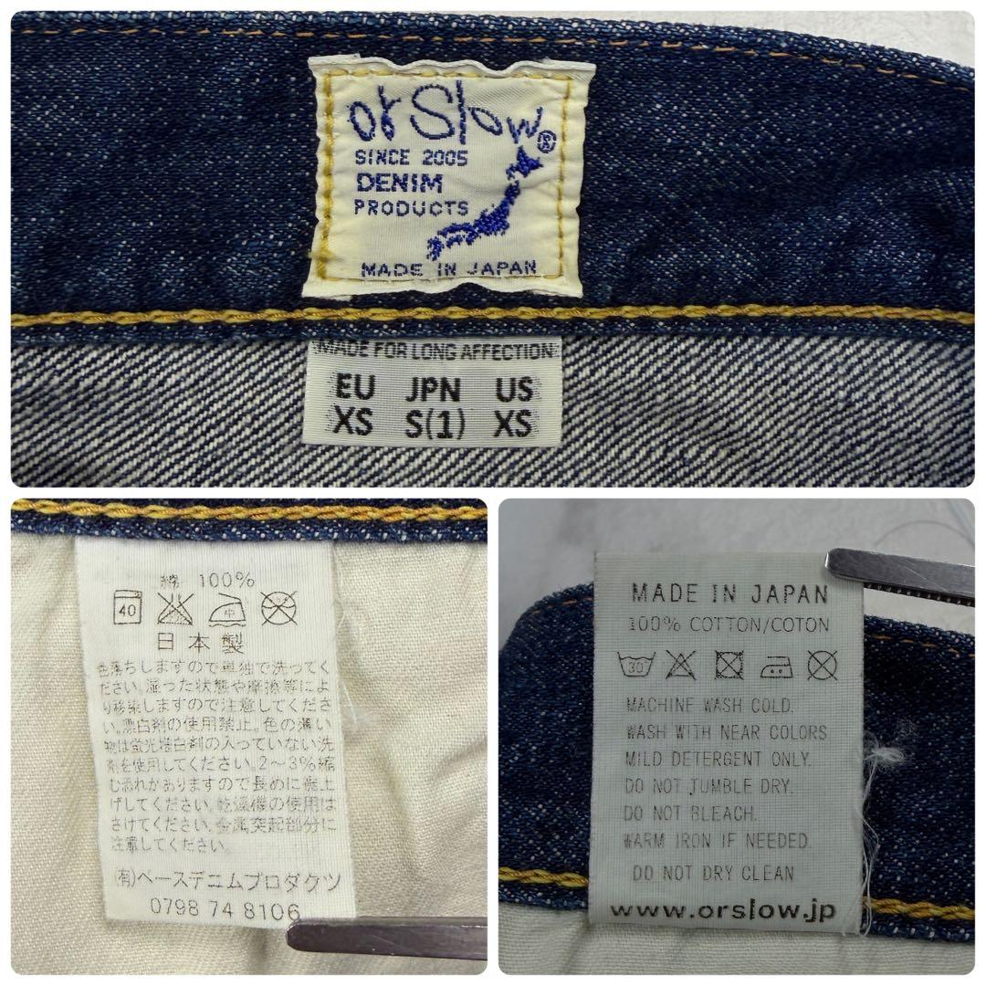 オアスロウ 105 ジップフライ　S 日本製　セルビッチ　デニムパンツ　紺