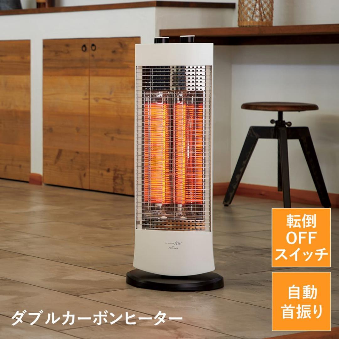 ダブルカーボンヒーター　WH　□ 自動首振り