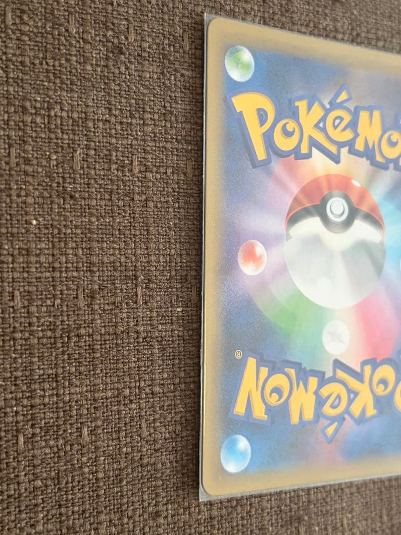 ひかるコイキング プロモカードパック 25th