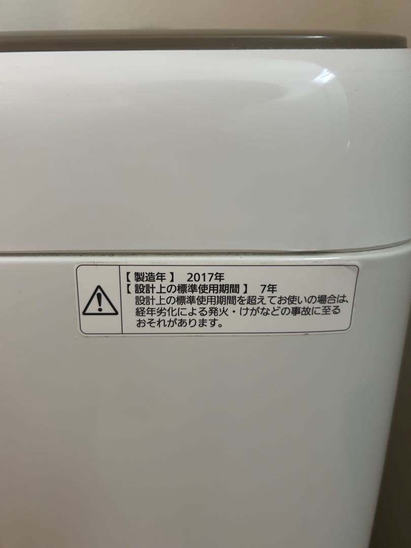 パナソニック　縦型全自動洗濯機　7キロ　NA-F70PB10 2017年