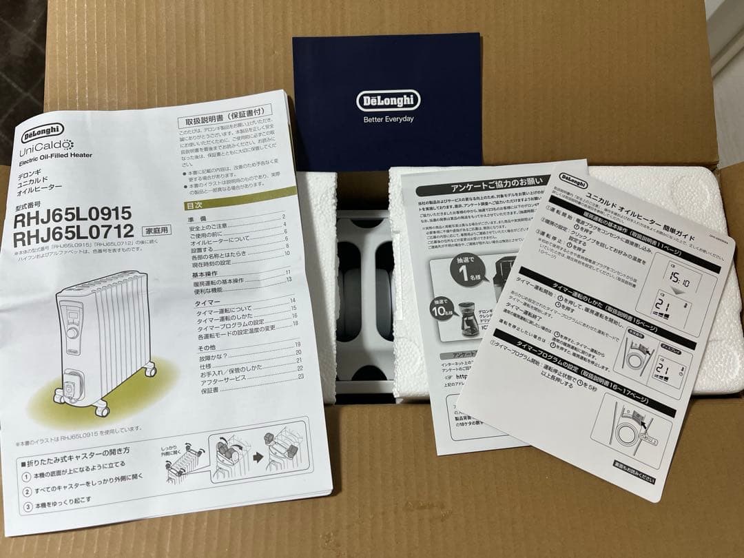【未使用】デロンギ ユニカルド オイルヒーター ブラック RHJ65L0712