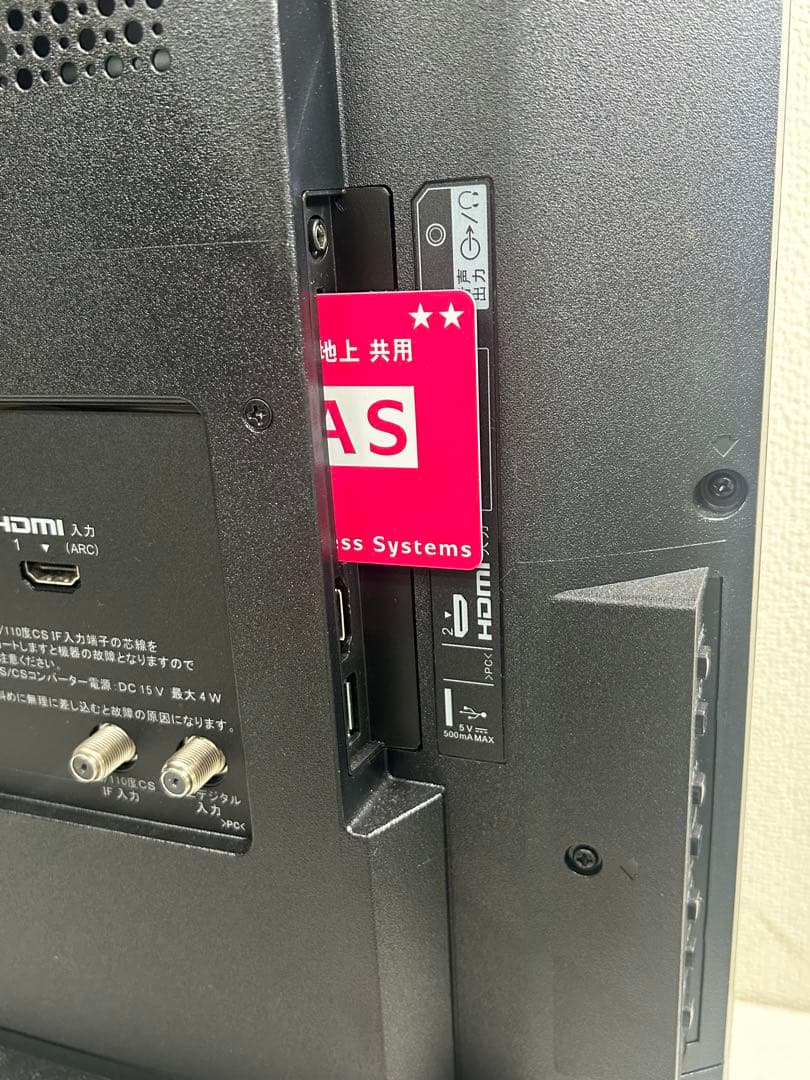 SONY ハイビジョン　液晶テレビ　KJ-32W500E 32V型