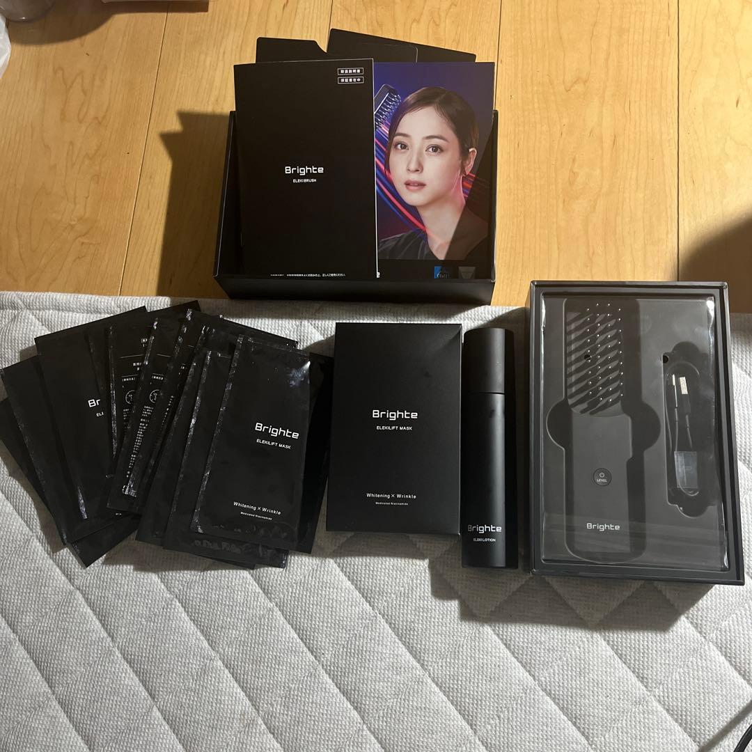 Brighta 美顔器・美容器セット