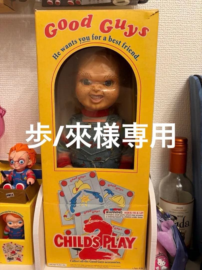歩/來　チャッキー　チャイルドプレイ　ドリームラッシュ
