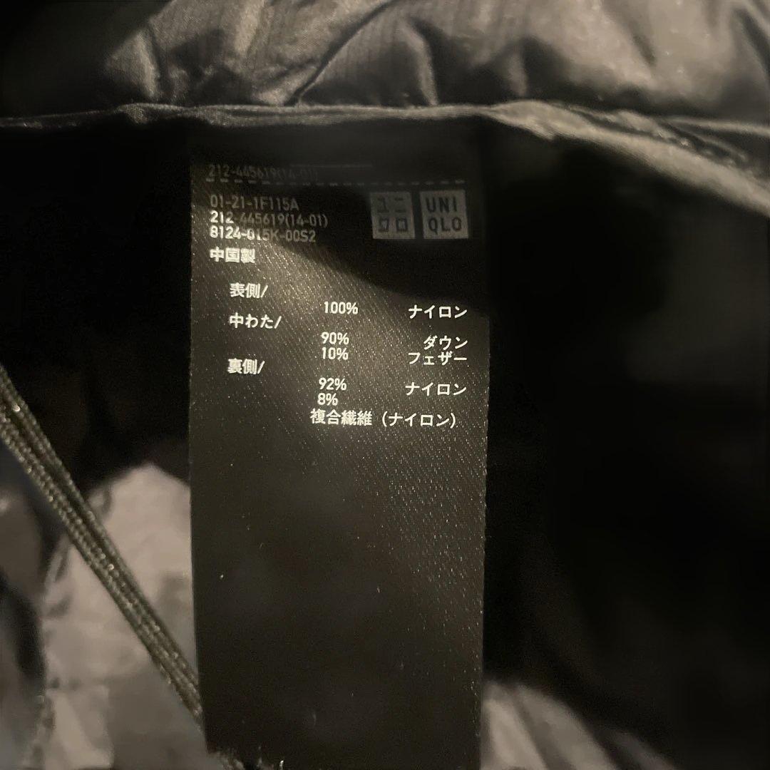 ユニクロ セオリー ウルトラライトダウンロングベスト身幅56cm 収納袋あり