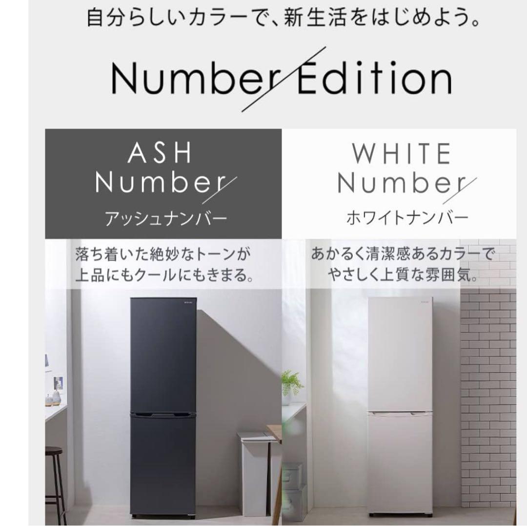 【送料込み10/15まで10%割引価格】アイリスオーヤマ 冷蔵庫 162Lグレー
