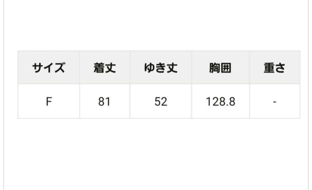 ラウンジドレス 24AW 未使用品 ミリタリージレブルゾン N2Bベスト カーキ