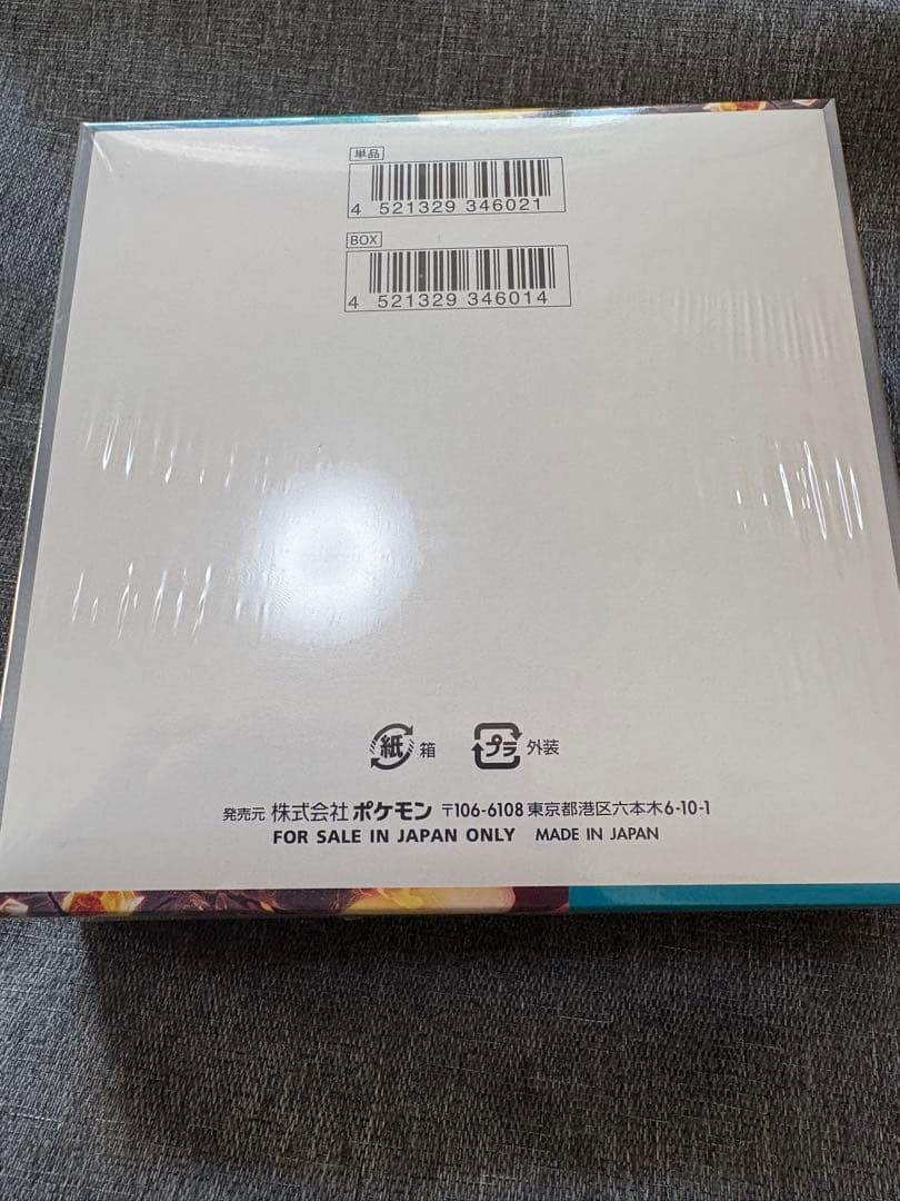 ポケモンカード 黒炎の支配者 & MEGAドリームEX