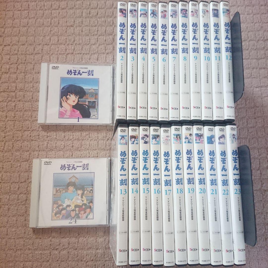 DVD めぞん一刻 全巻セット＋番外編、完結編