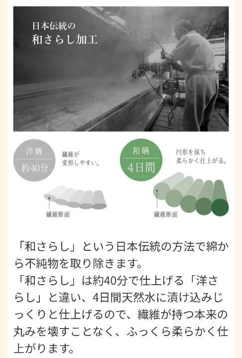 ◎新品 和晒 2枚重ねガーゼパジャマ 天然素材 三河木綿✨️日本製 ロフテー風