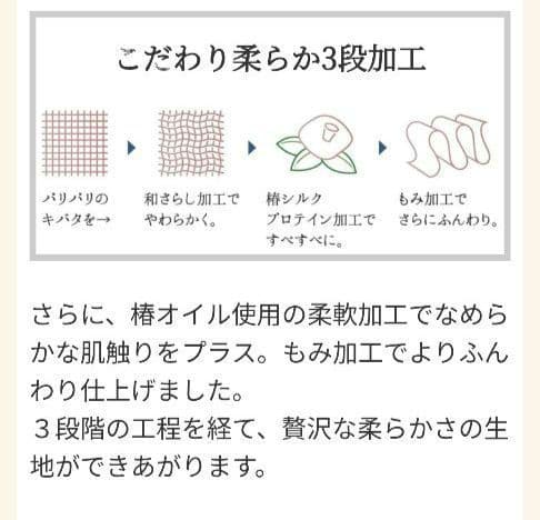 ◎新品 和晒 2枚重ねガーゼパジャマ 天然素材 三河木綿✨️日本製 ロフテー風