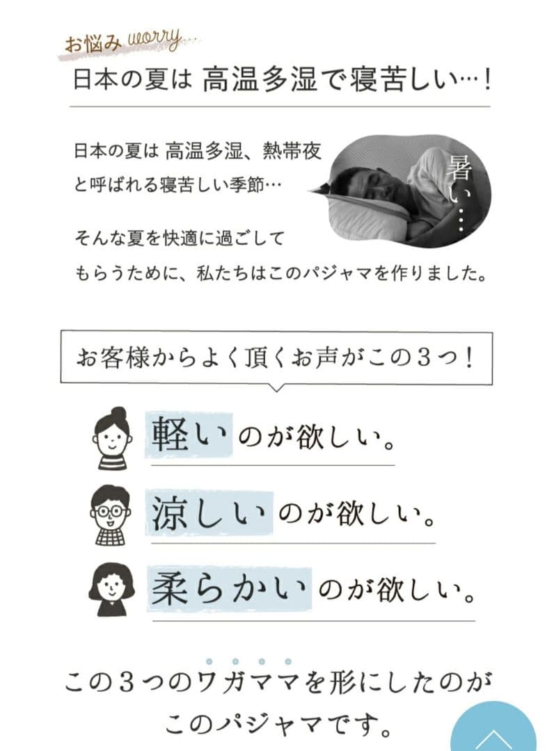 ◎新品 和晒 2枚重ねガーゼパジャマ 天然素材 三河木綿✨️日本製 ロフテー風