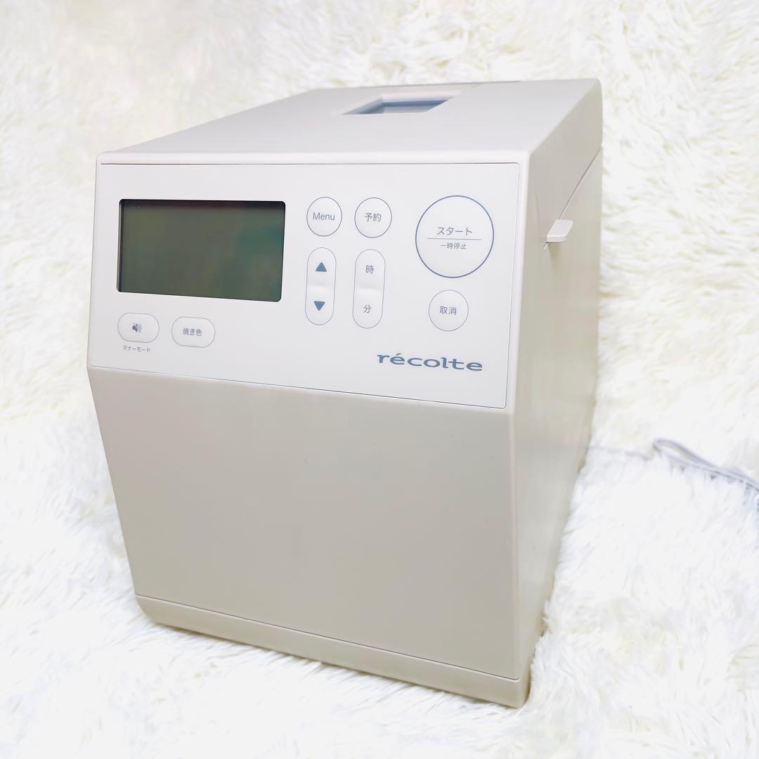 【ほぼ未使用】レコルト recolte コンパクトベーカリー RBK-1 (W)