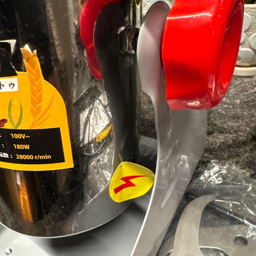 電動製粉機 HC-800 800ml 180W