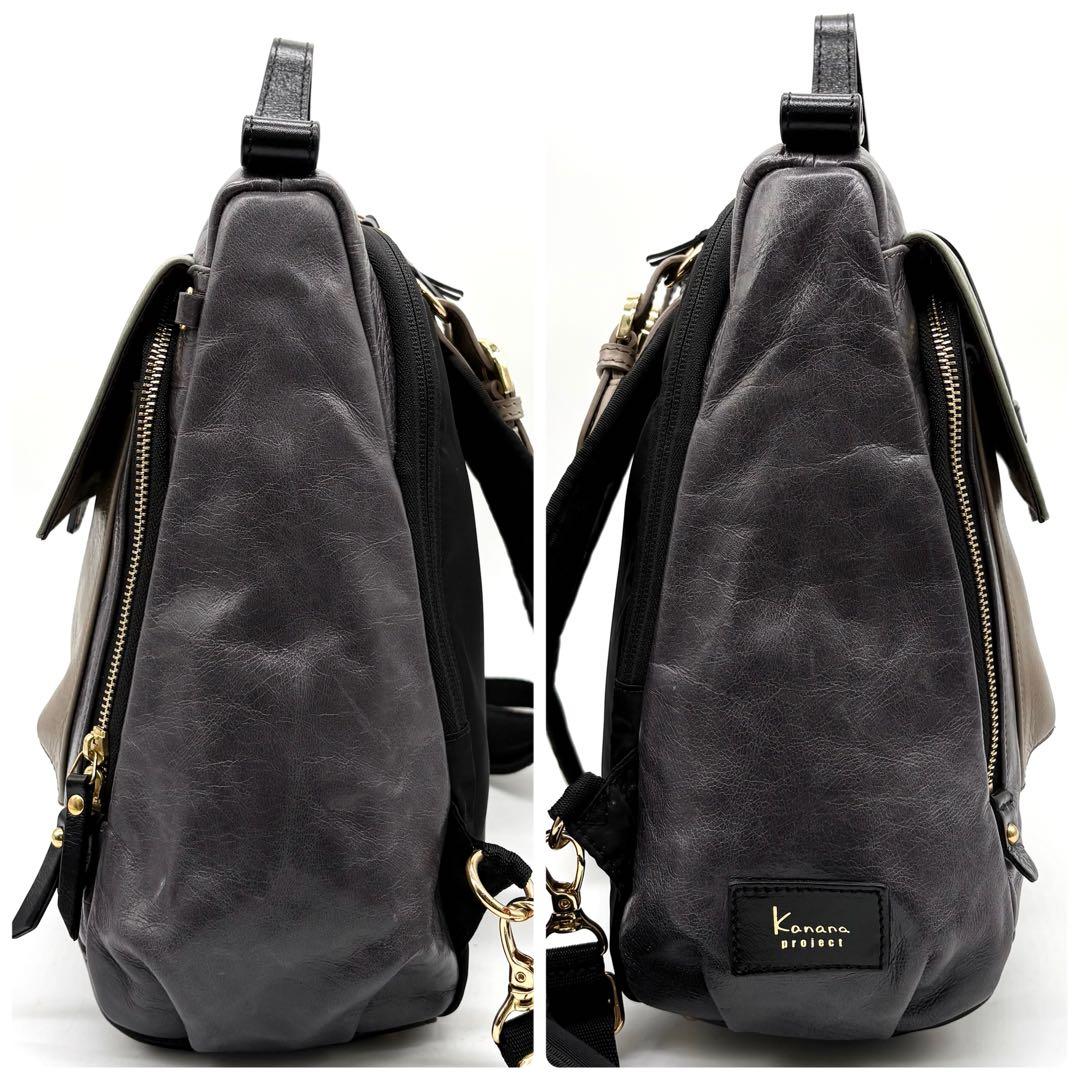 Kanana project カナナプロジェクト プレミアムレザー　リュック