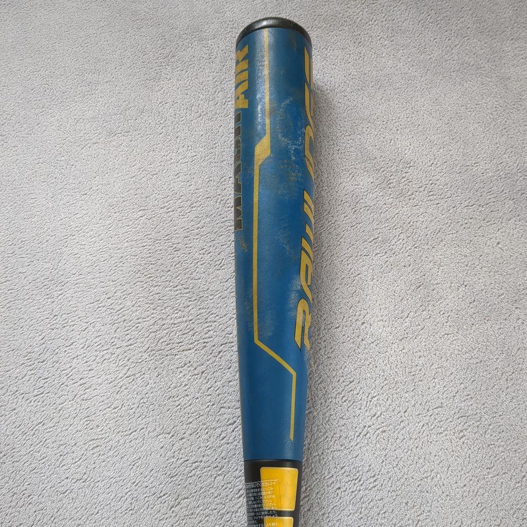 ローリングス HYPER MACH AIR バット 青 軟式 少年野球用