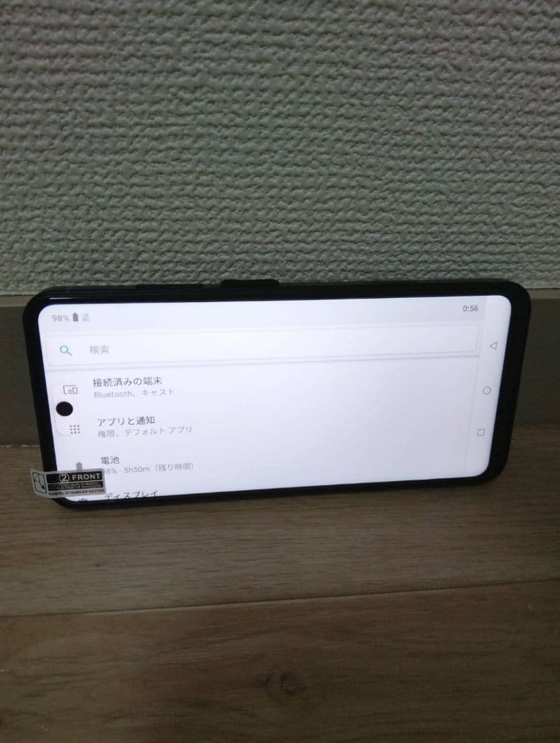 【新品】iphone16 pro max！？！？